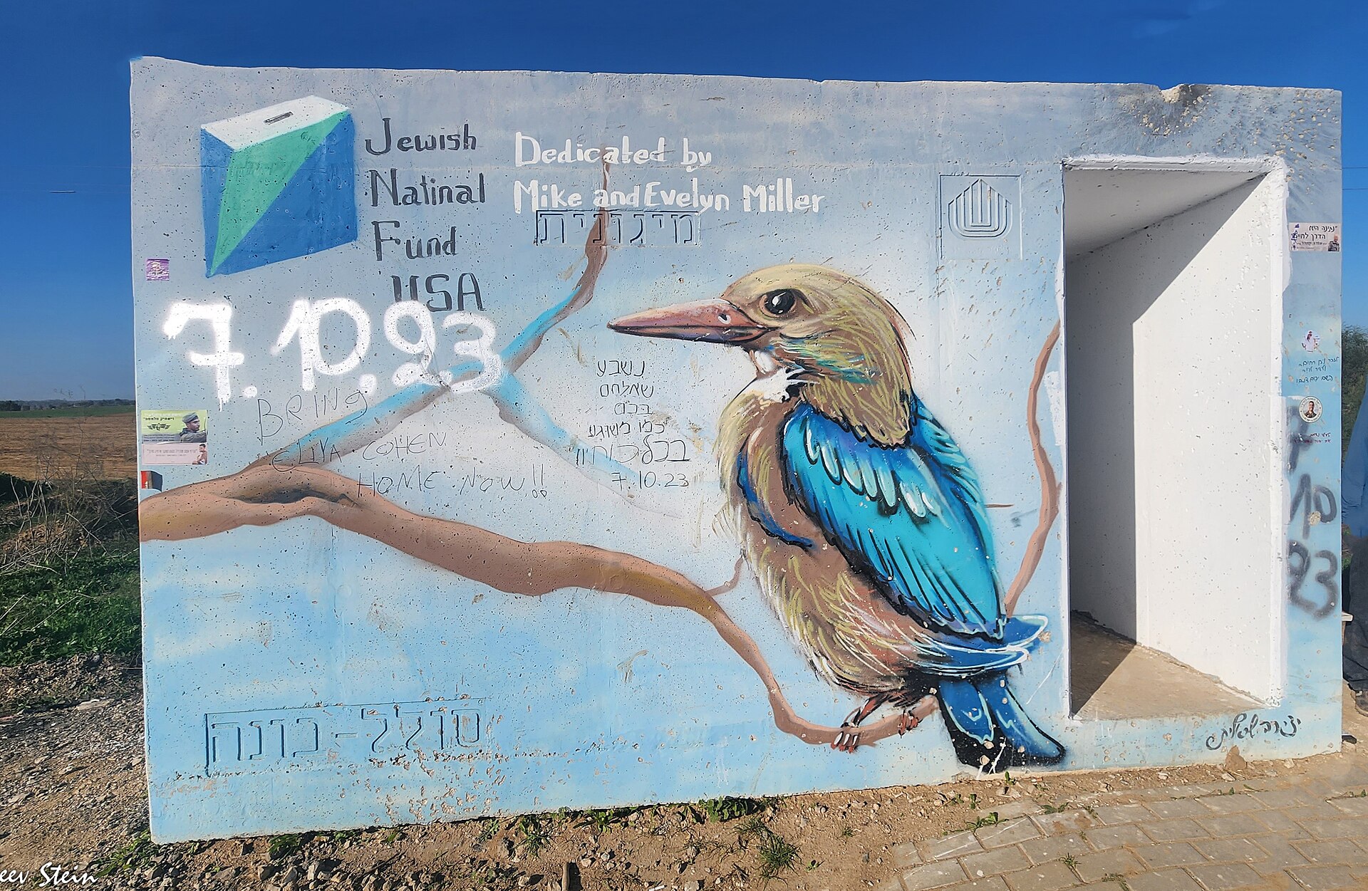 El refugio de hormigón del cruce de Re’im, pintado, con la fecha 7.10.23 escrita en la pared.
